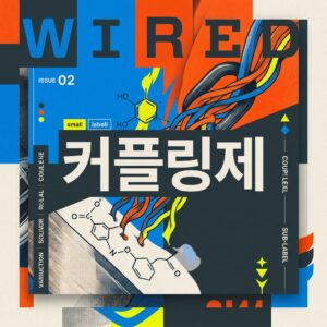 ai thumbnail poster 커플링제 1787033759